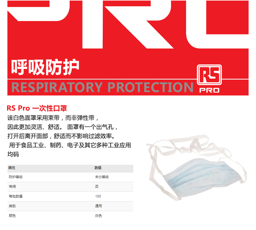 产品详情